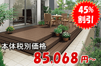 樹ら楽ステージ